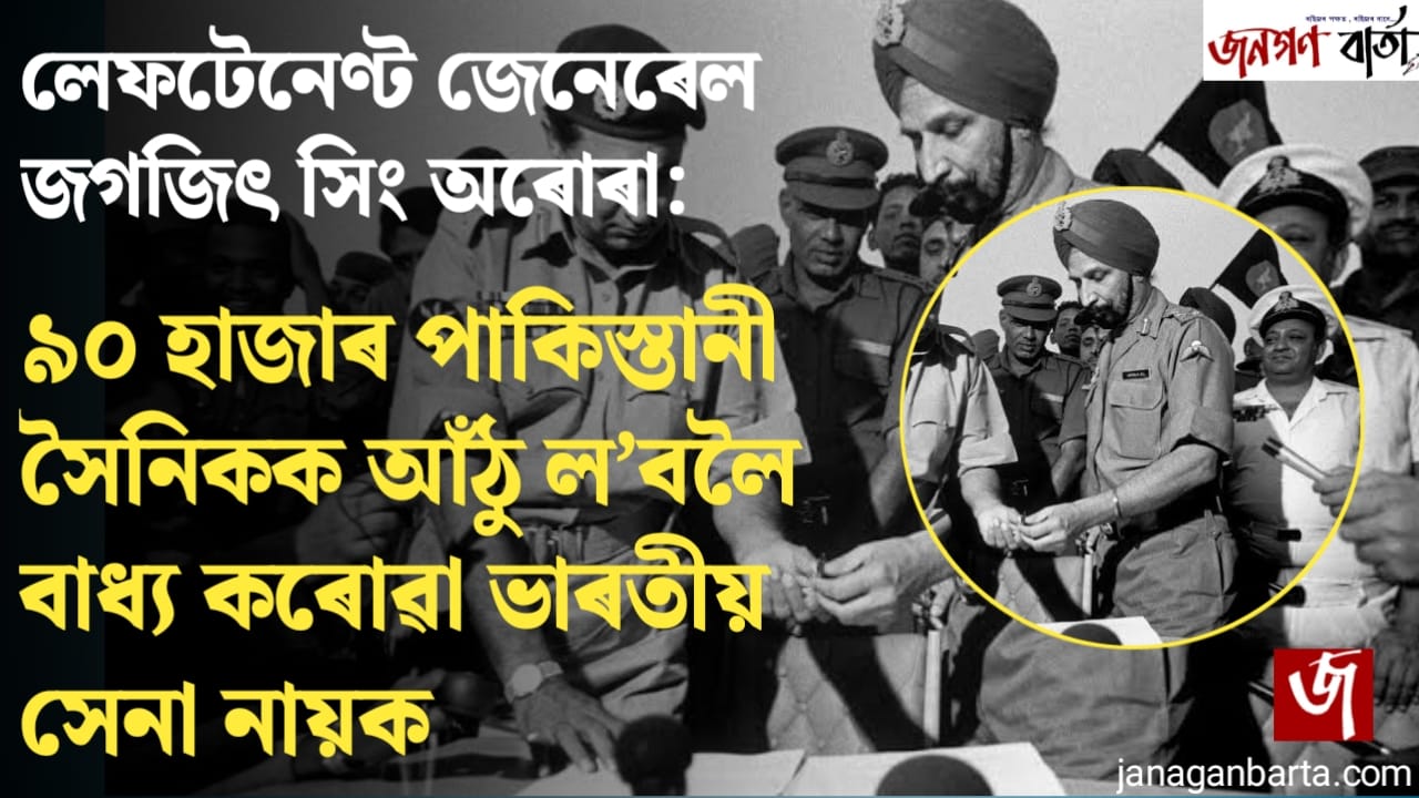Hero of 1971 Indo Pak war