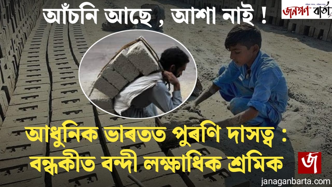 Proverty allevation Scheme